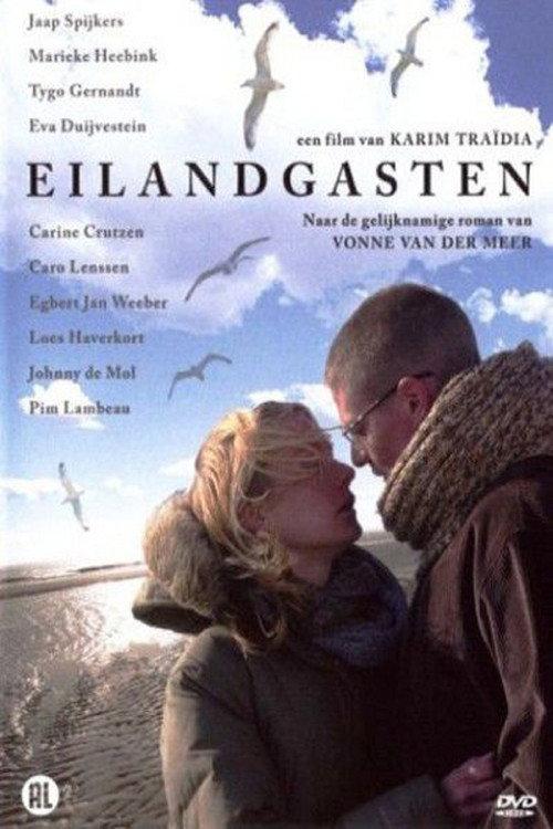 Island Guests 2005 official movie poster