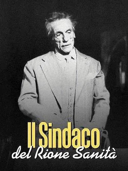 Il sindaco del rione Sanità 1964 official movie poster