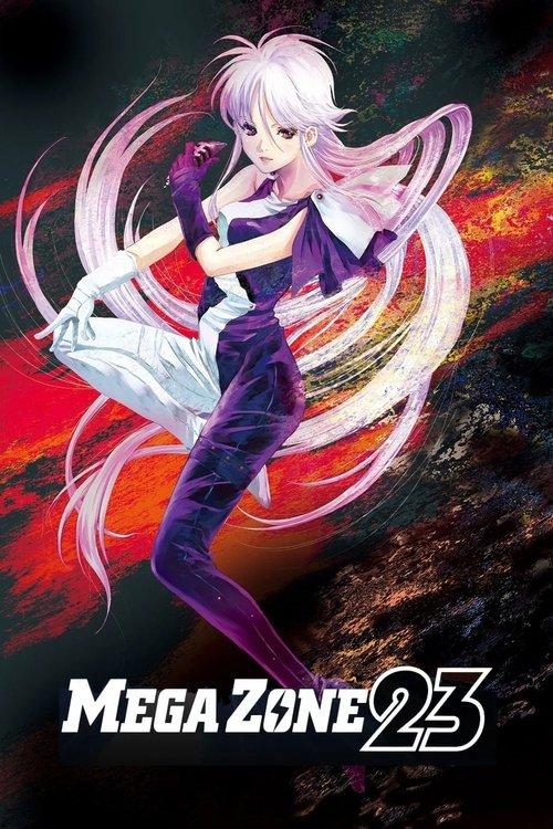 Megazone 23 1985 official movie poster
