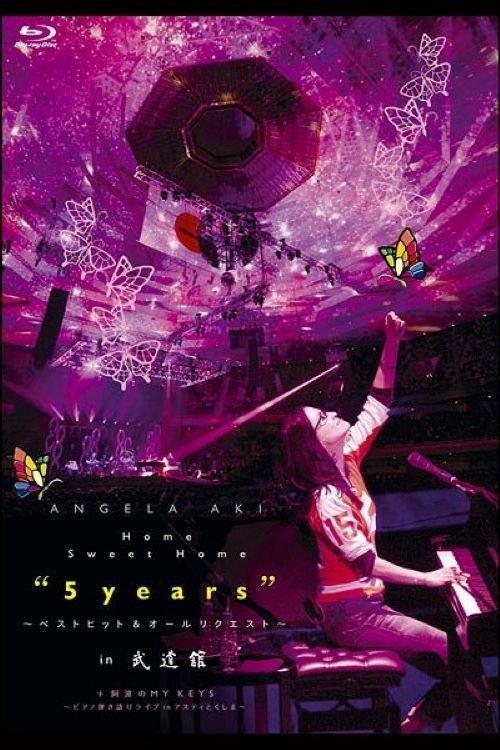 HOME SWEET HOME "5YEARS" ~Best Hit & All Request~ in Budokan + Awa no MY KEYS ~Piano Hikigatari Live in Asty Tokushima~ 2012 official movie poster