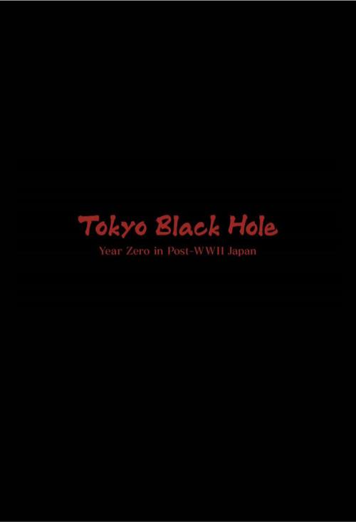 Tokyo Black Hole: Year Zero in Post-WWII Japan 2017 official movie poster