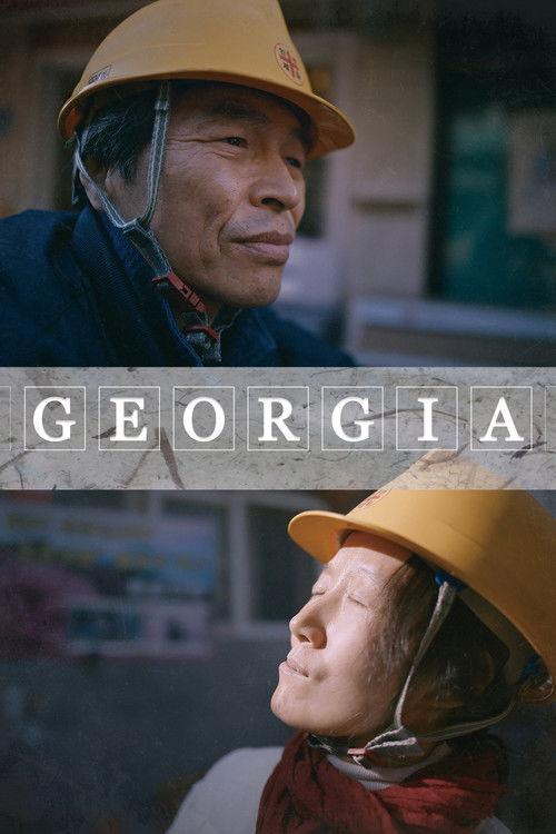 Georgia 2021 official movie poster