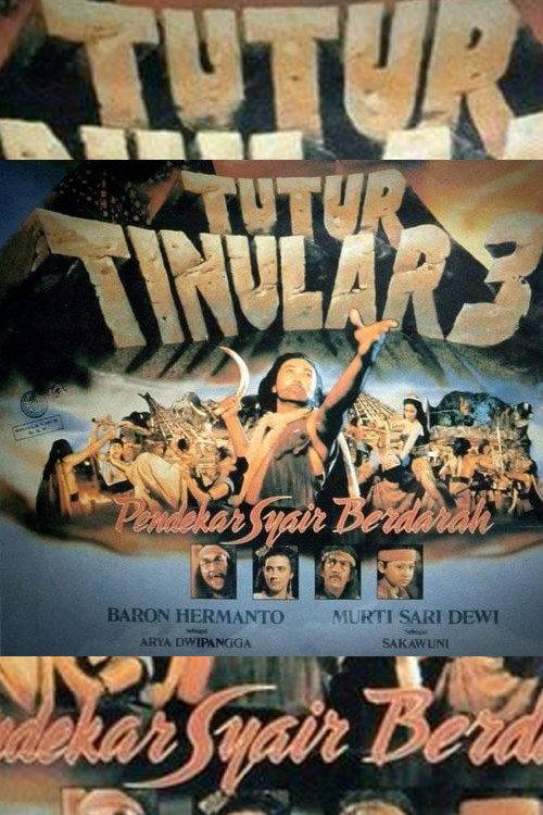 Tutur Tinular III (Pendekar Syair Berdarah) 1992 official movie poster