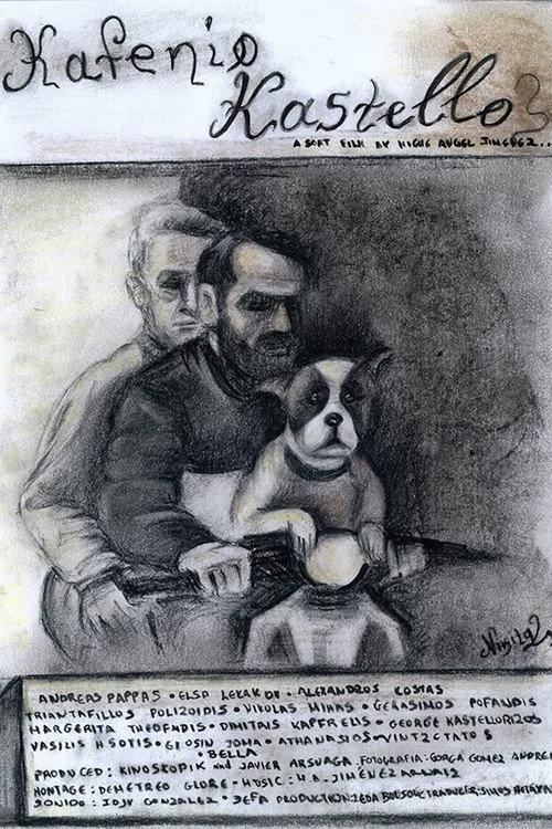 Brown Castle 2018 official movie poster