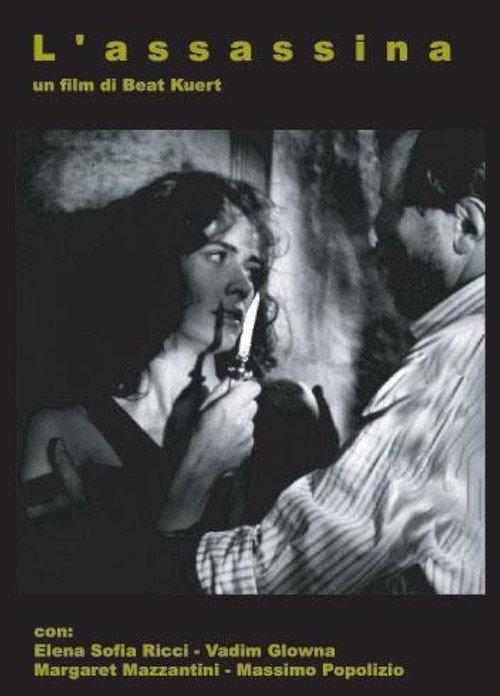 L'assassina 1990 official movie poster