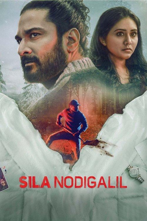 Sila Nodigalil 2023 official movie poster
