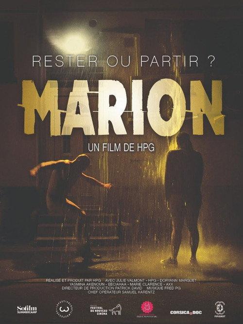 Marion 2018 official movie poster