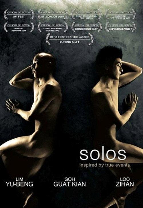 Solos 2007 official movie poster