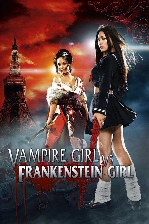 Vampire Girl vs. Frankenstein Girl 2009 official movie poster