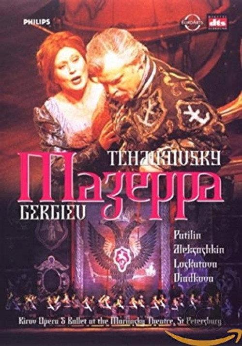 Mazeppa 1997 official movie poster