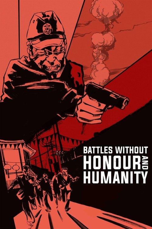 Battles Without Honor and Humanity 1973 official movie poster