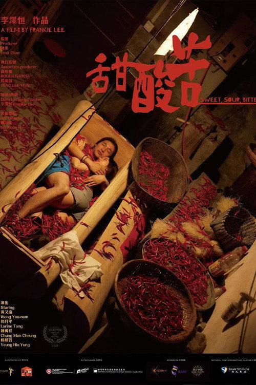 Sweet, Sour, Bitter... 2025 official movie poster