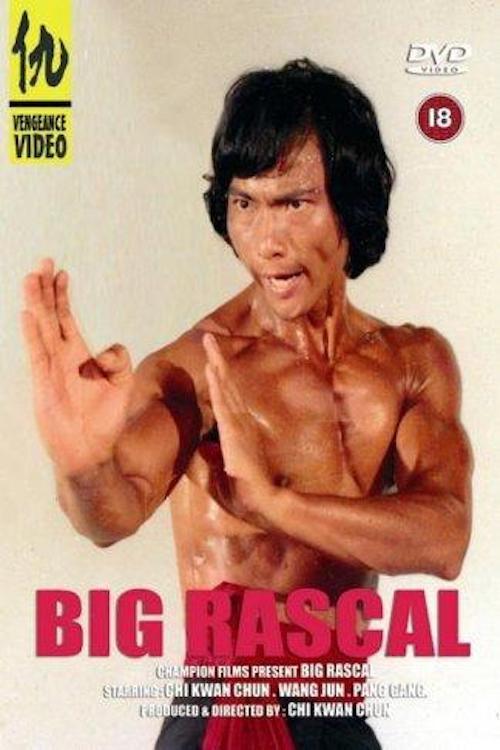 Big Rascal 1979 official movie poster
