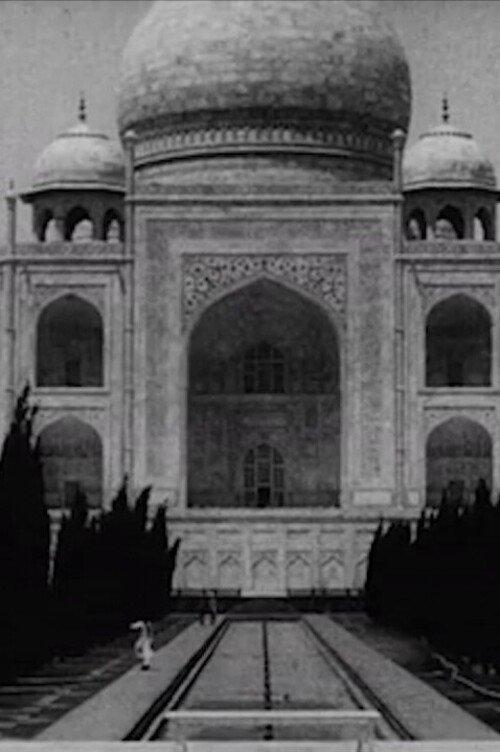 Benares Chungking Ichang 1916 official movie poster