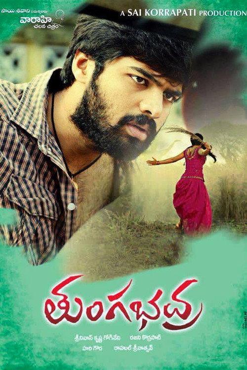 Tungabhadra 2015 official movie poster