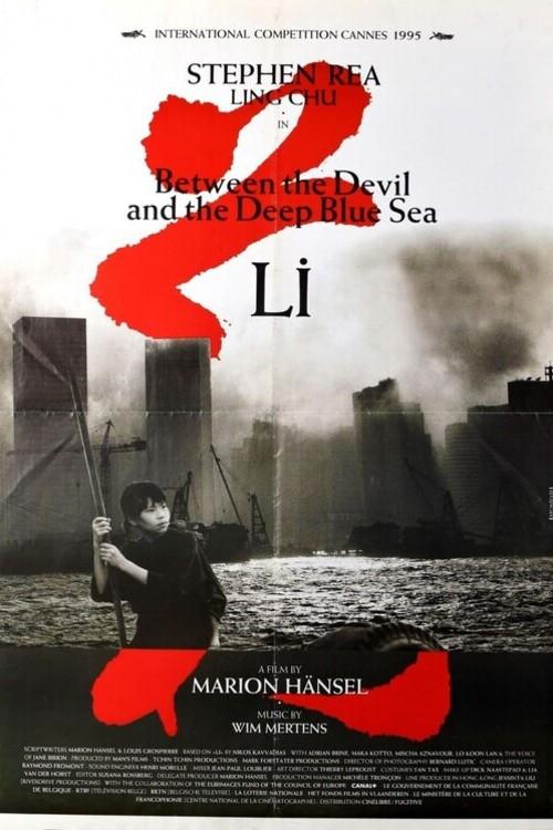 Between the Devil and the Deep Blue Sea 1995 official movie poster
