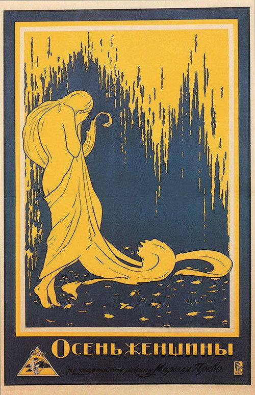 A Woman's Autumn 1917 official movie poster