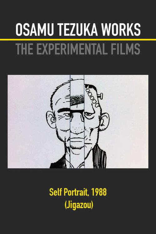 Self Portrait 1988 official movie poster