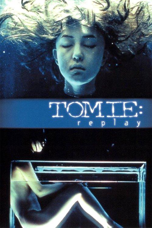 Tomie: Replay 2000 official movie poster