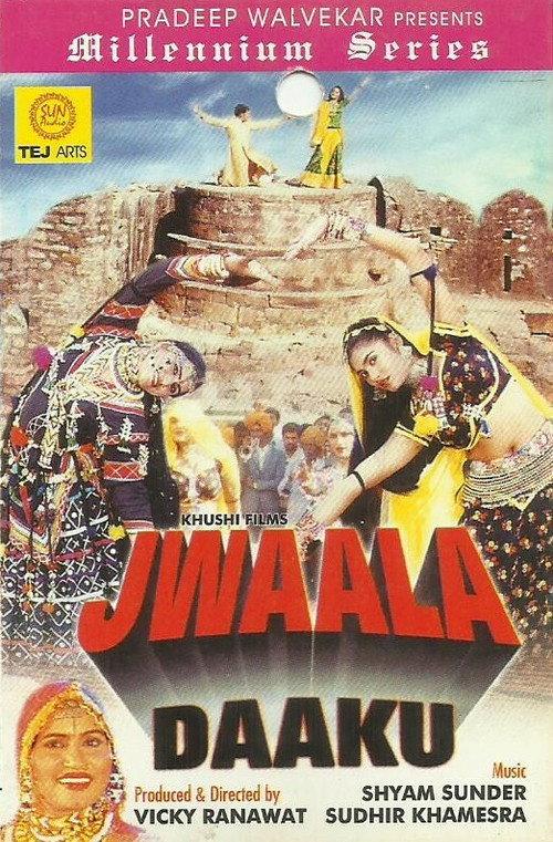 Jwaala Daaku 1981 official movie poster