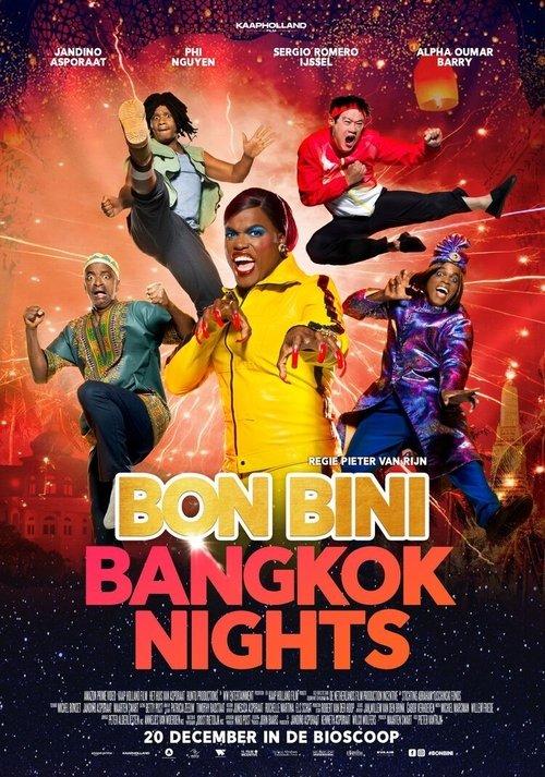 Bon Bini: Bangkok Nights 2023 official movie poster