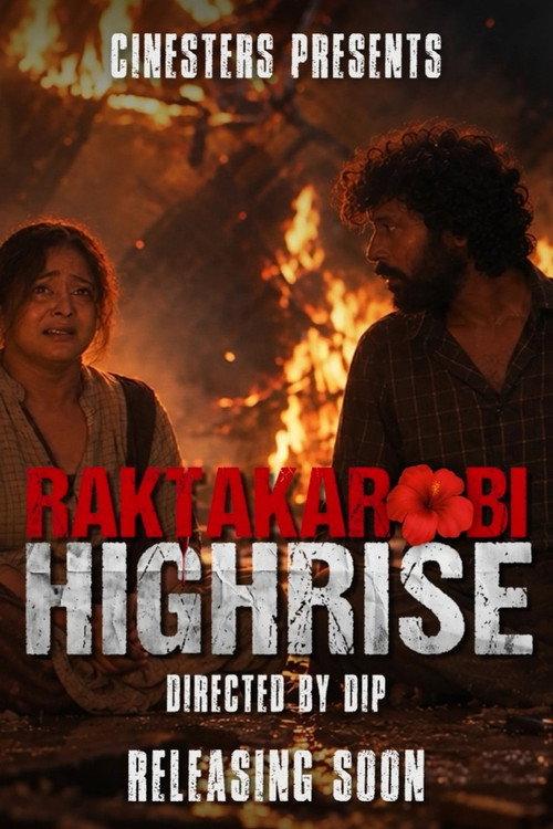 Raktakarabi Highrise  official movie poster