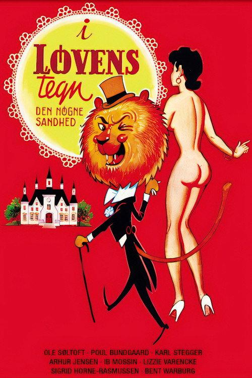 In the Sign of the Lion 1976 official movie poster
