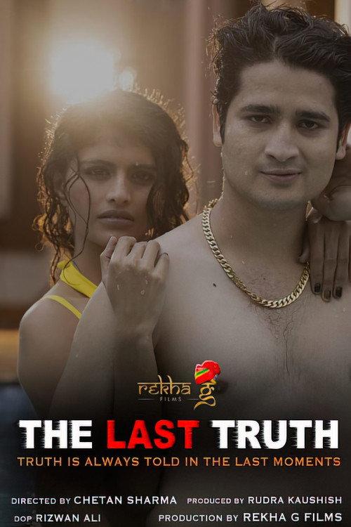 The Last Truth 2020 official movie poster