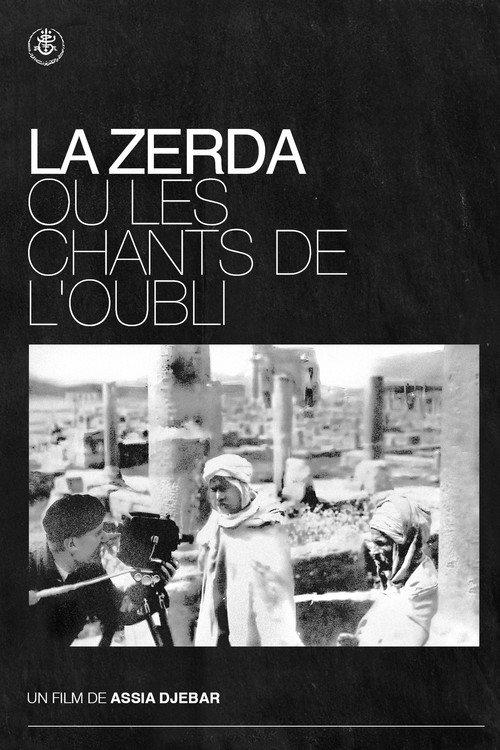 The Zerda or the Songs of Forgetting 1983 official movie poster