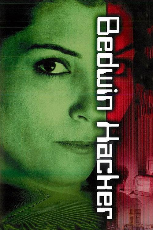 Bedwin Hacker 2003 official movie poster