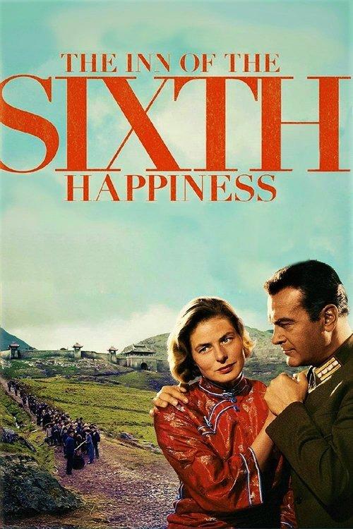 The Inn of the Sixth Happiness 1958 official movie poster