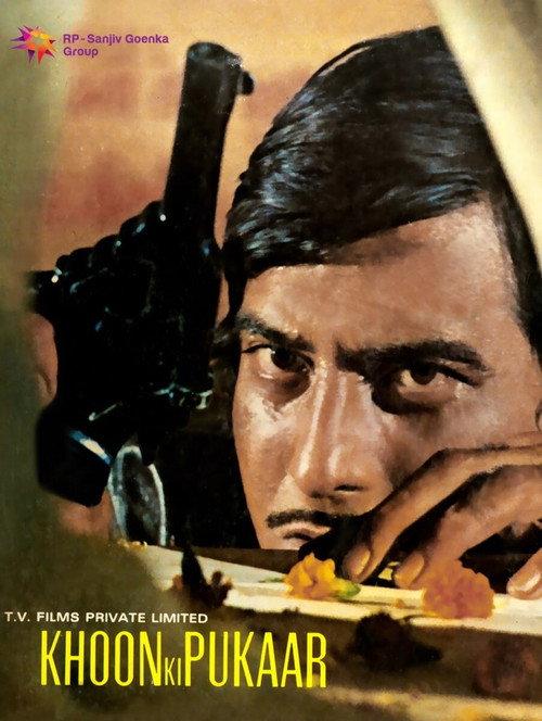 Khoon Ki Pukaar 1978 official movie poster