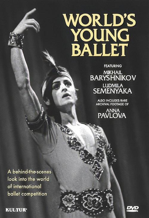 World's Young Ballet 1969 official movie poster