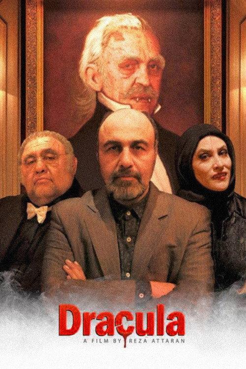 Dracula 2016 official movie poster