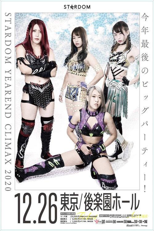 Stardom Year-End Climax 2020 2020 official movie poster