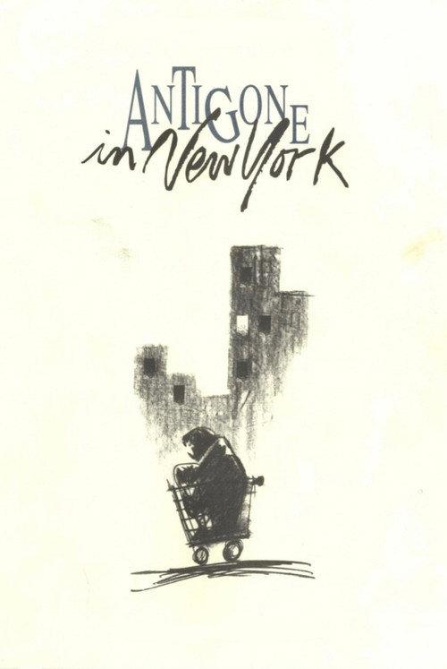 Antigone in New York 1995 official movie poster