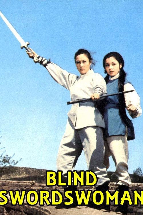 Blind Swordswoman 1971 official movie poster