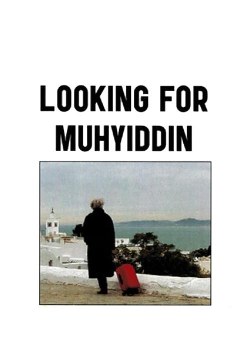 Looking for Muhyiddin 2014 official movie poster