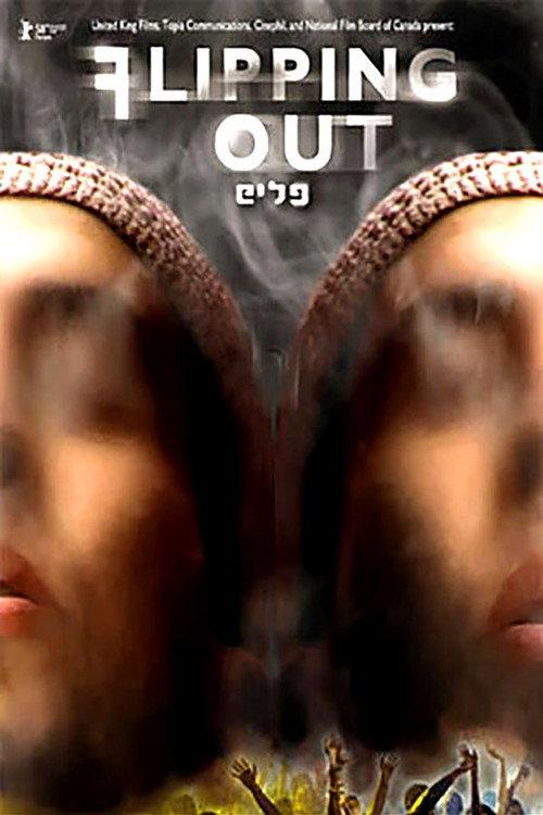 Flipping Out - Israel's Drug Generation 2008 official movie poster