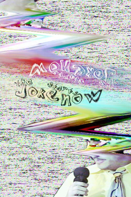 The Joke Starts Now 2021 official movie poster