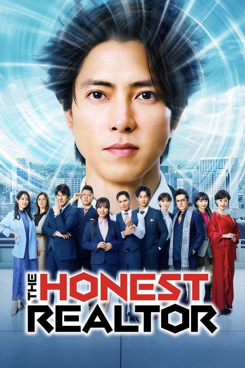 The Honest Realtor 2026 official movie poster