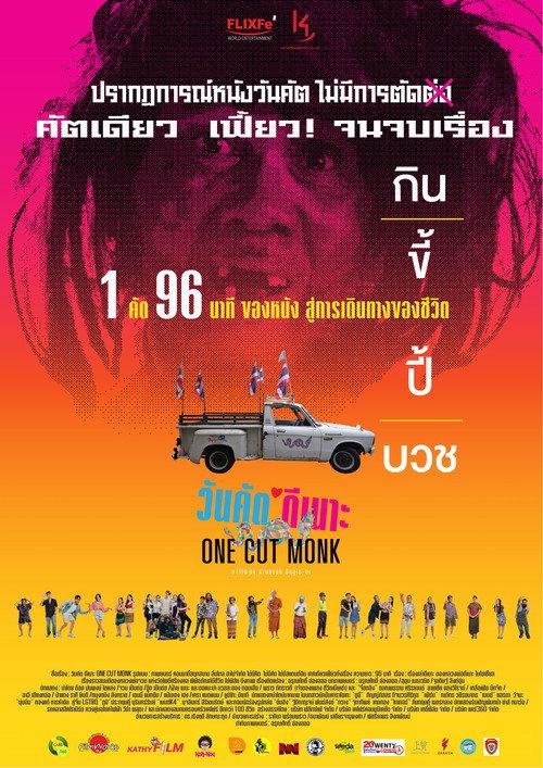 One Cut Monk official movie poster
