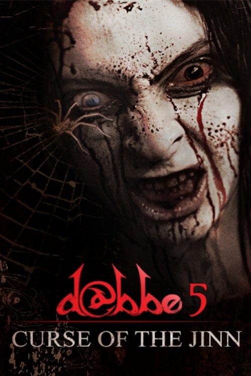 D@bbe: Curse of the Jinn 2014 official movie poster