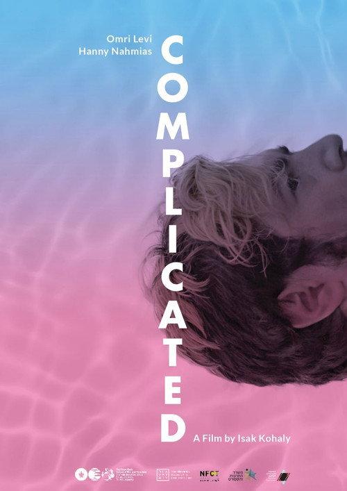 Complicated 2020 official movie poster