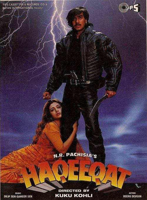 Haqeeqat 1995 official movie poster