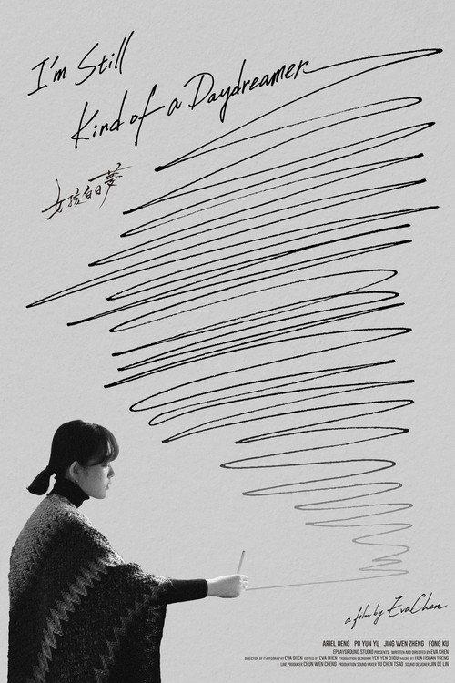 I'm Still Kind of a Daydreamer 2025 official movie poster