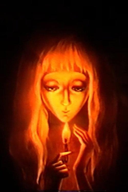 Girl with Matches 1992 official movie poster