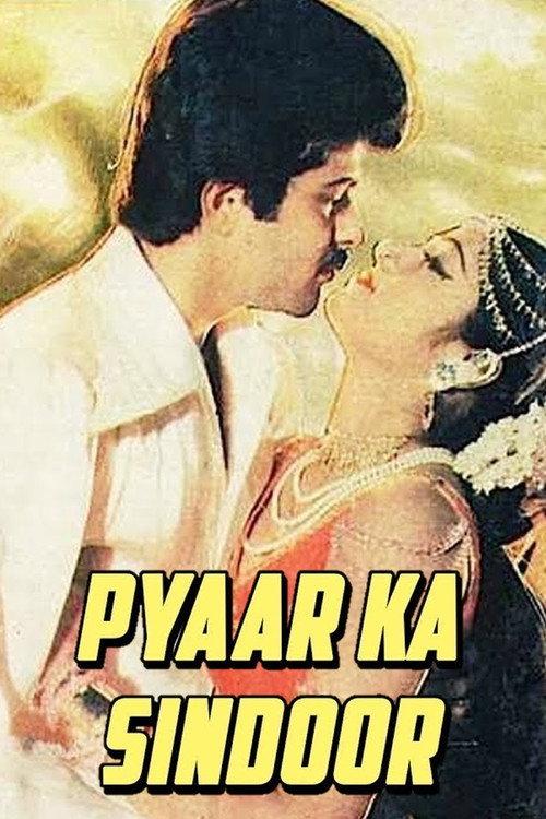 Vamsa Vruksham 1980 official movie poster