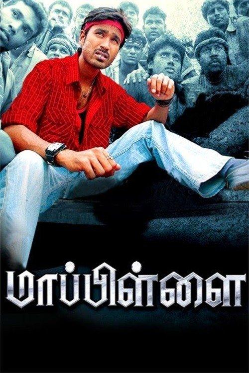 Mappillai 2011 official movie poster