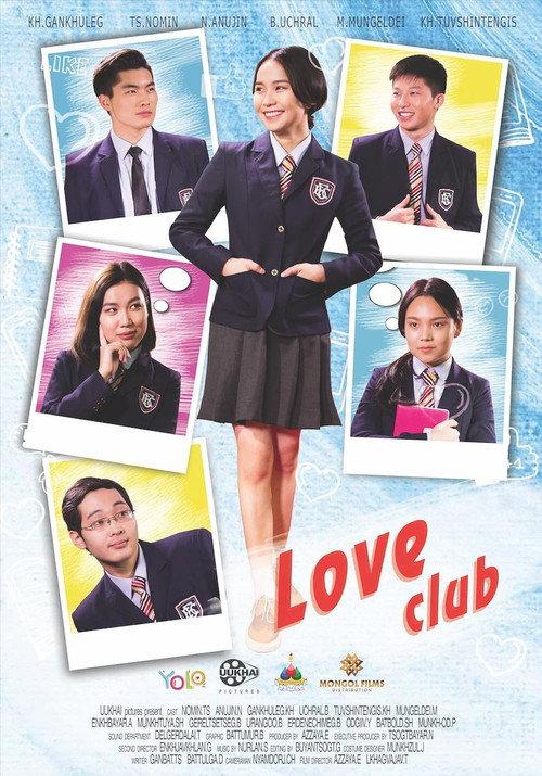 Love Club 2017 official movie poster